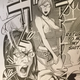 Illustration for article titled iPrison School /iVol. 2 - Manga Review